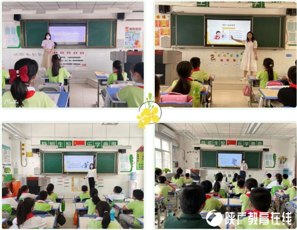 西安国际陆港第二小学开展“安全上网 放飞梦想”安全主题教育活动