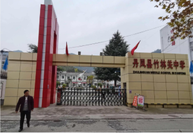 与孩子一起成长！竹林关中学举办线上家庭教育公益讲座活动