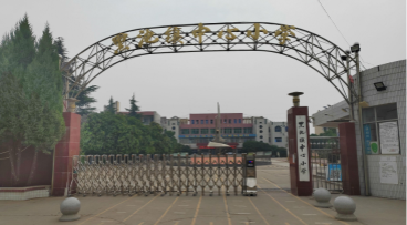 合阳县黑池镇中心小学：举办线上家庭教育报告会 护航学生健康成长
