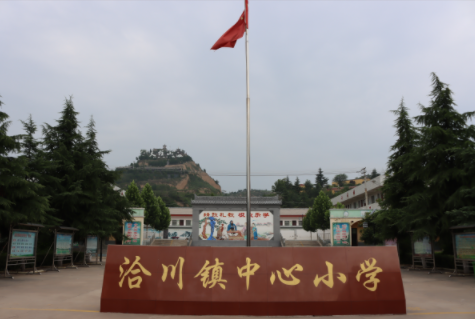 【双向奔赴 守护成长】合阳县洽川镇中心校组织家长参加家庭教育线上学习报告会