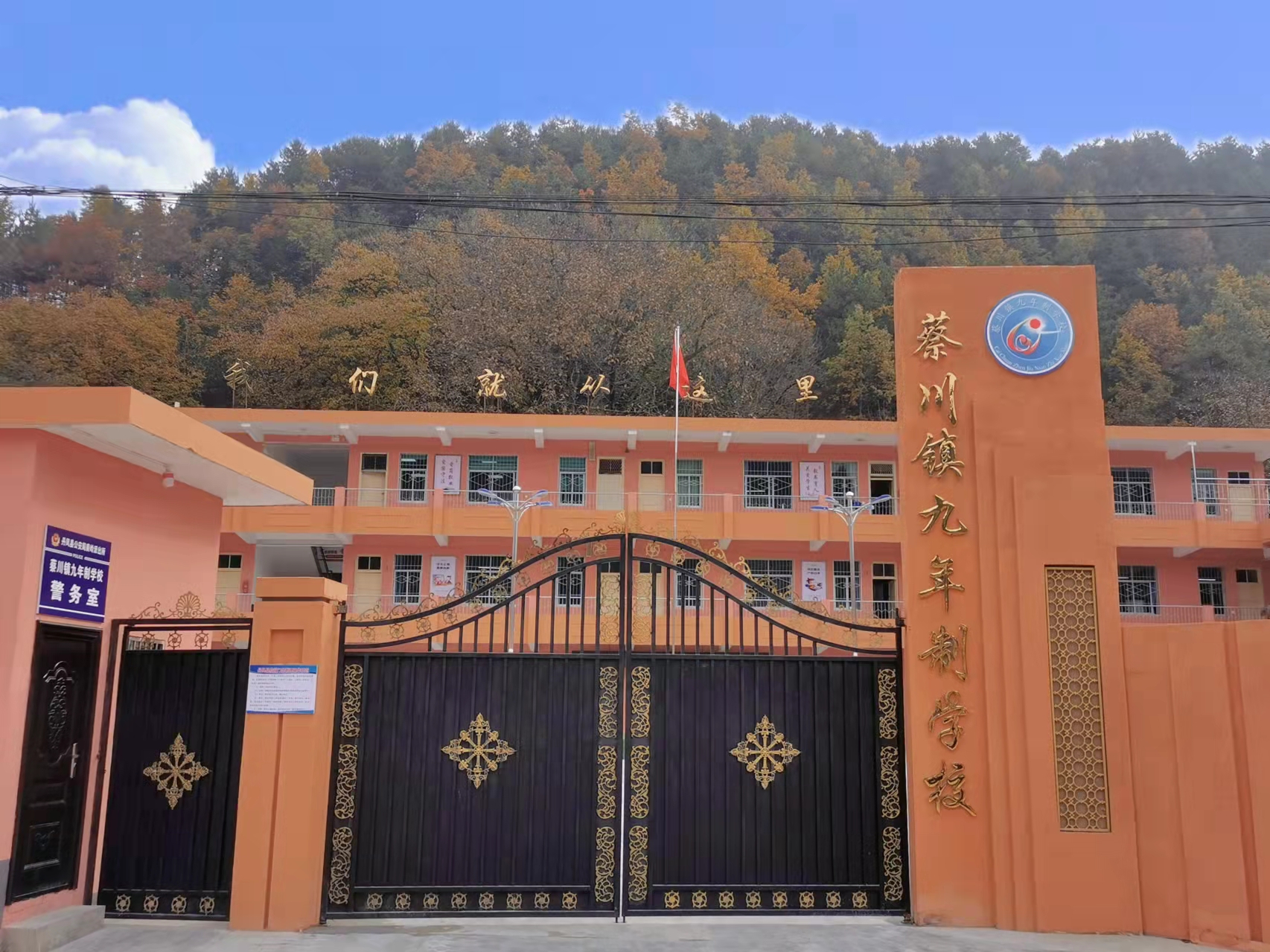 蔡川.jpg