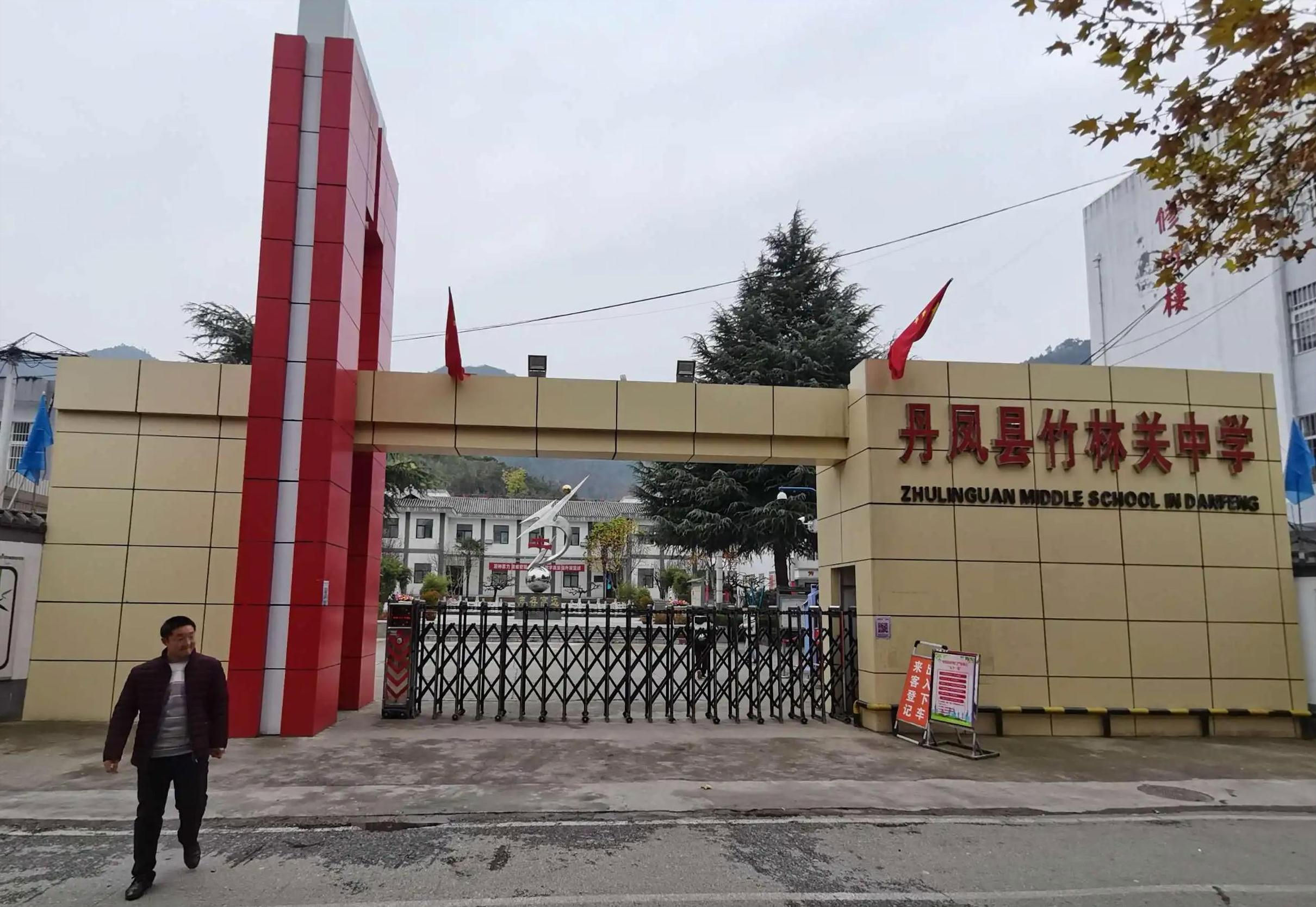 zhulinguan(1).png