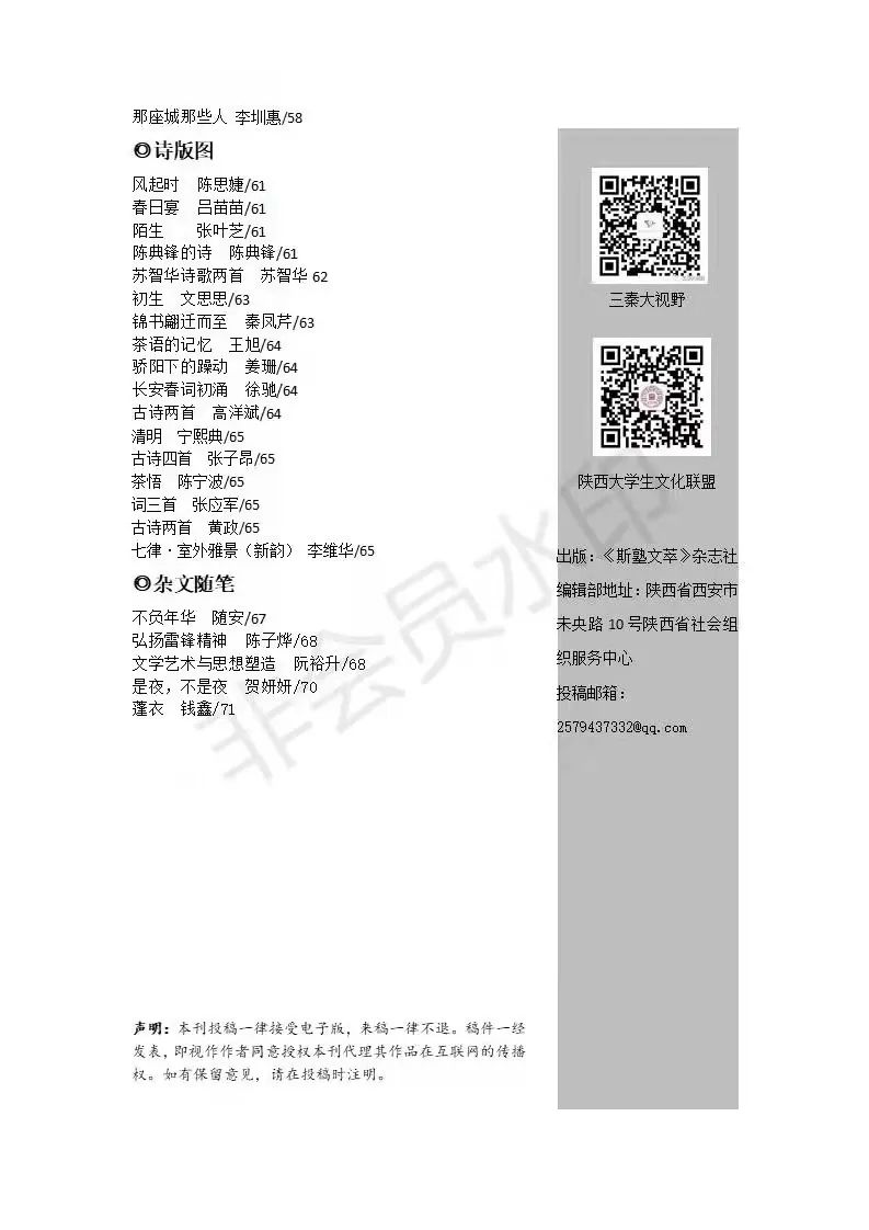 微信图片_20220828230448.jpg