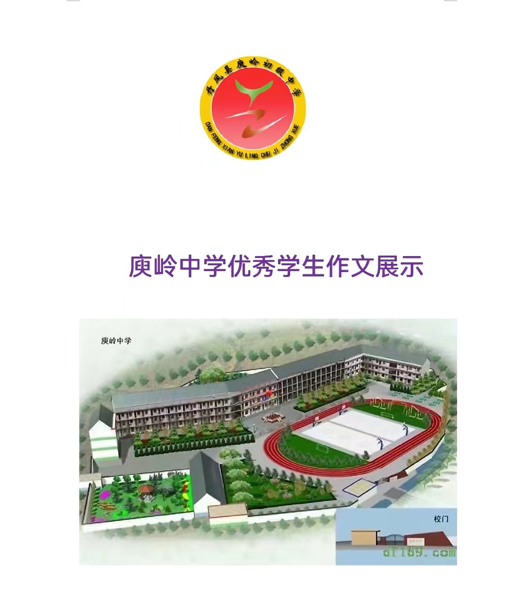 作品展示封面.jpg