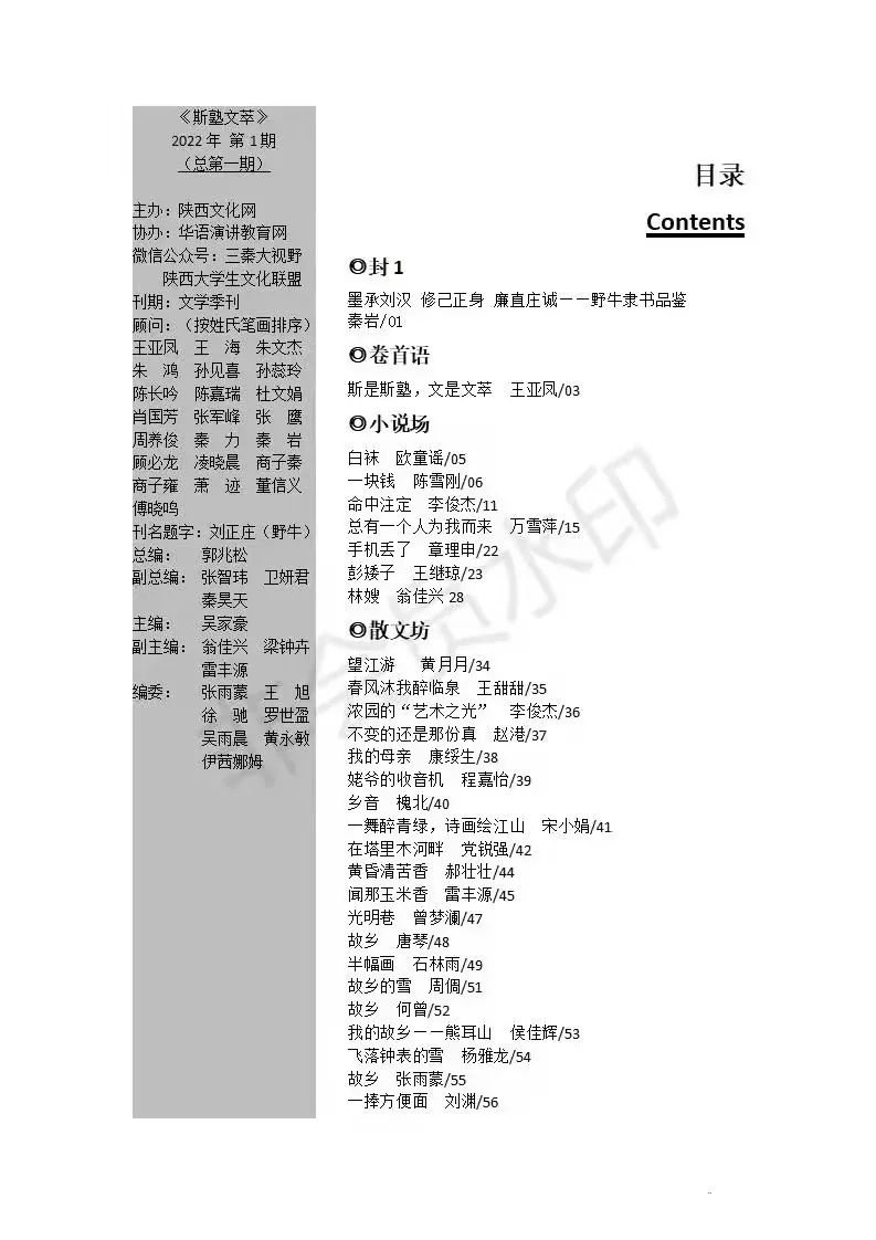 微信图片_20220828230444.jpg