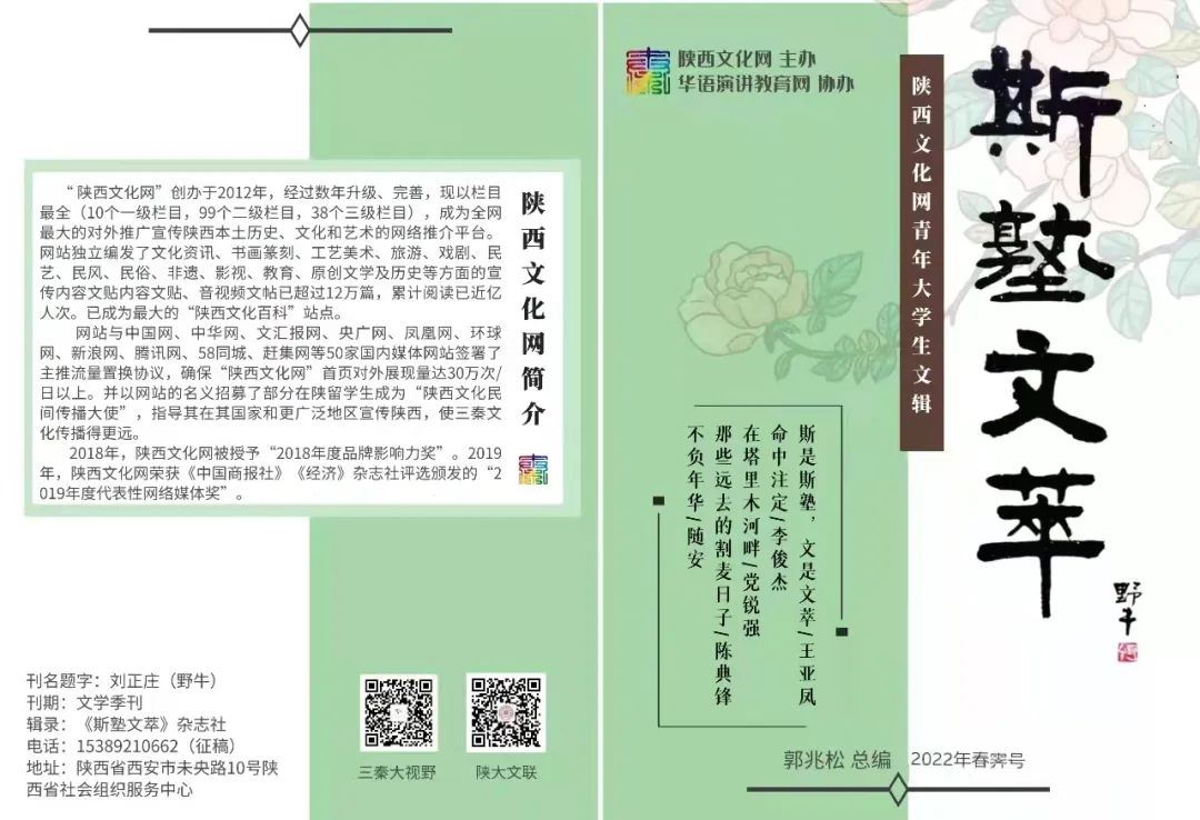 微信图片_20220828230433.jpg