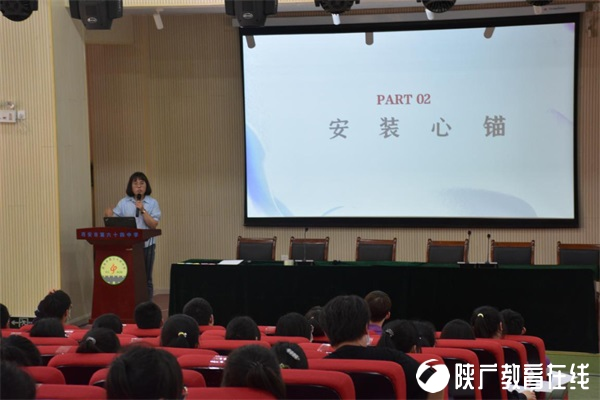 心理辅导2.png