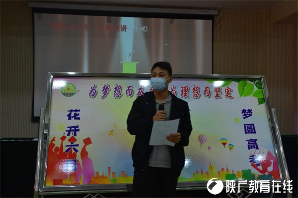心理辅导4.png