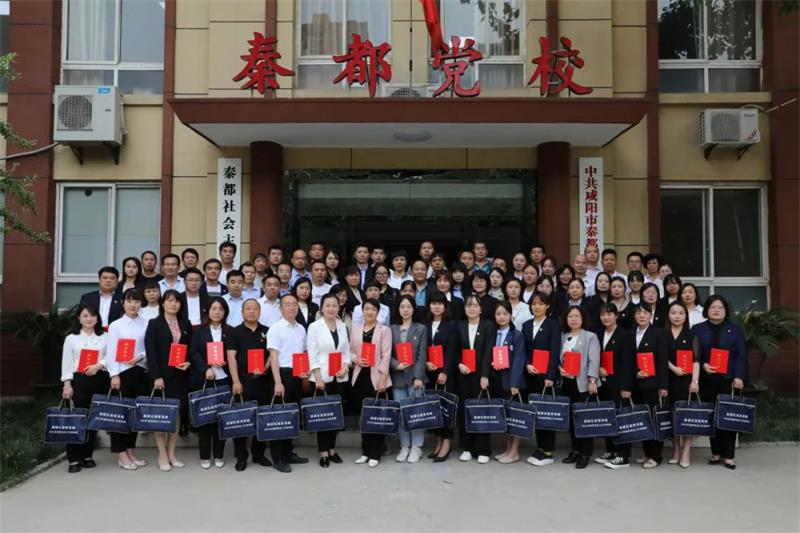秦都区1.png