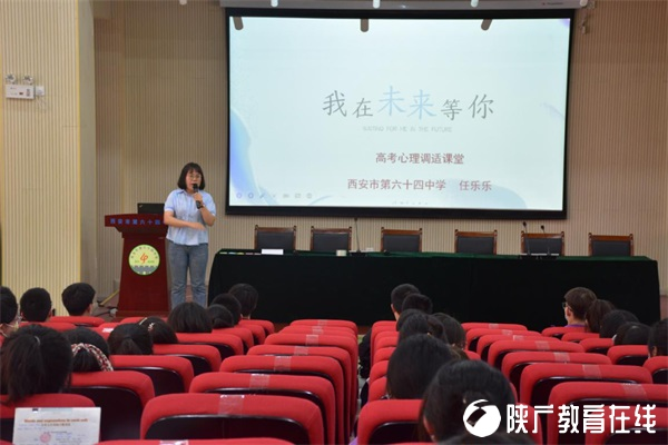 心理辅导1.png