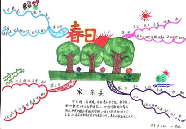 第二小学2.png