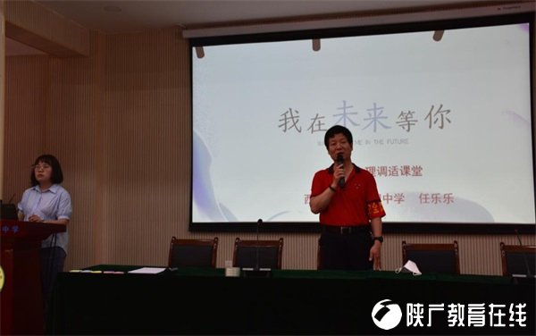 心理辅导.png