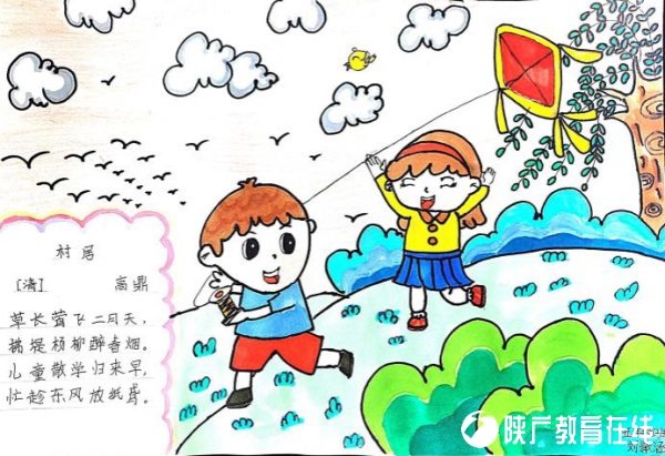 第二小学1.png