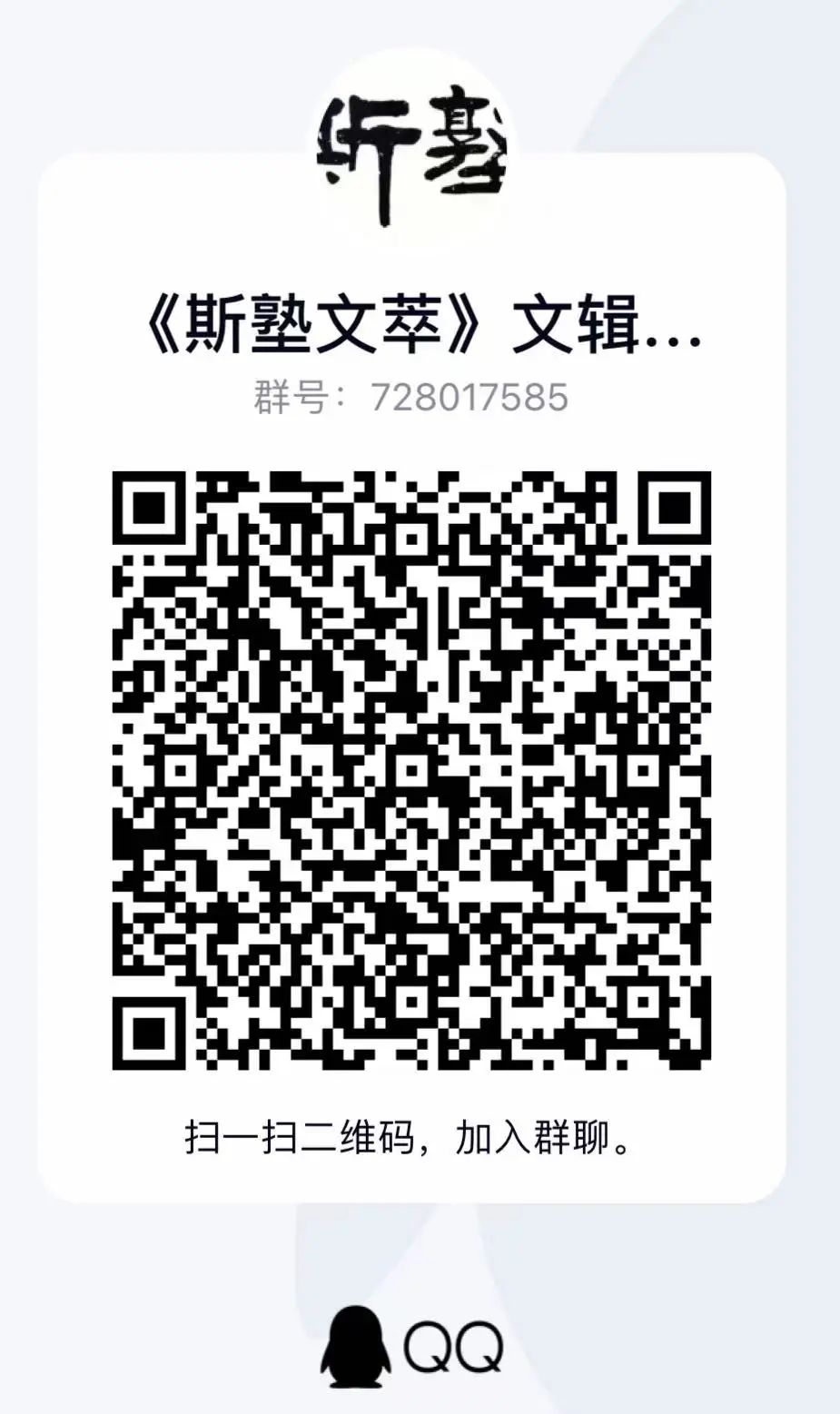 微信图片_20220828232438.jpg