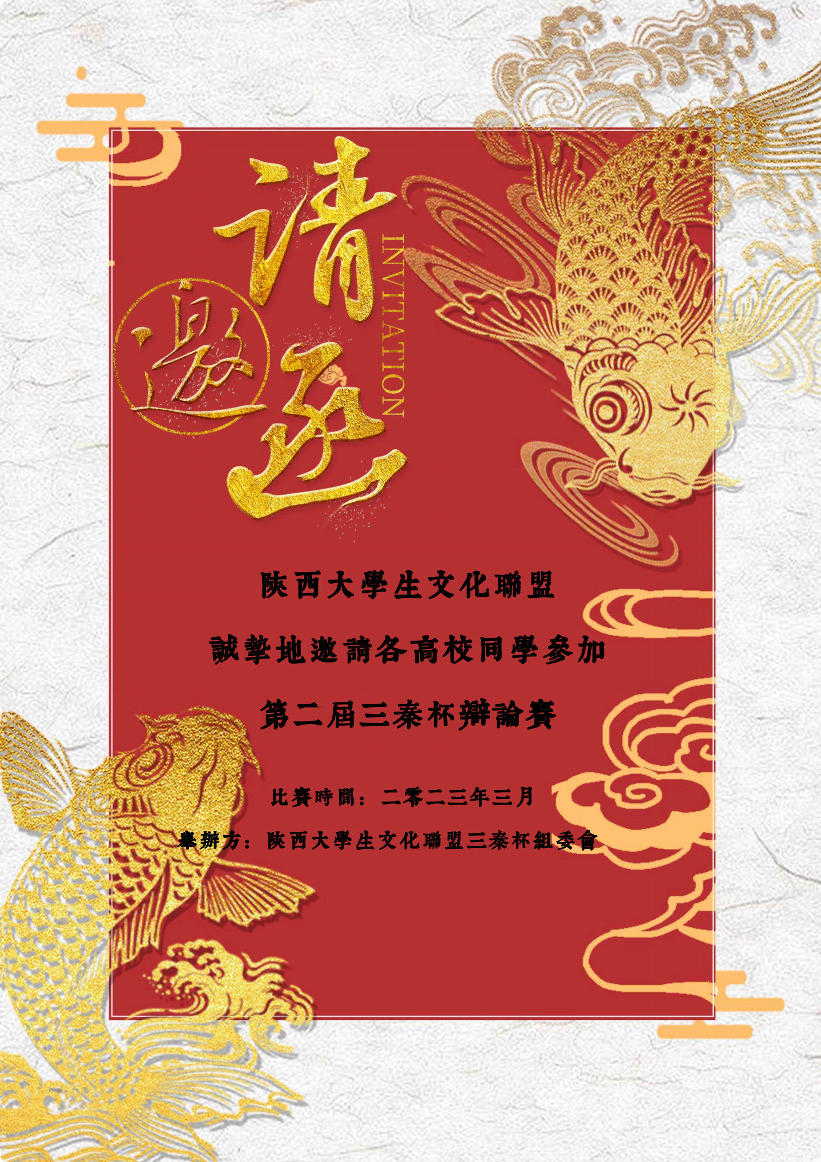 微信图片_20230304223113.png