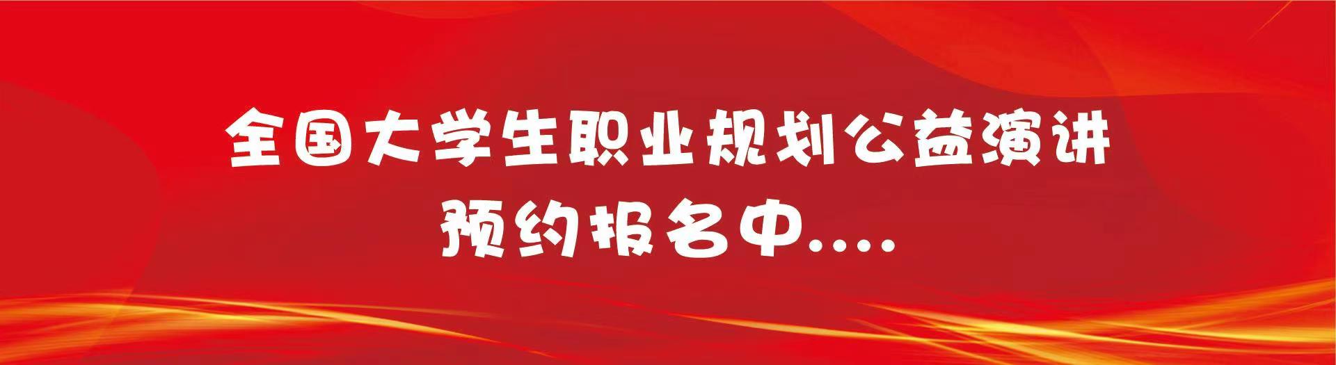 通栏图片